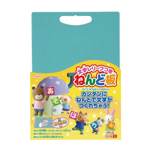 ねんど板 文字レリーフつきねんど板×10