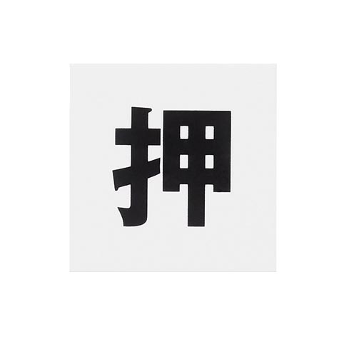 TCv[g@Жʃ}bg@