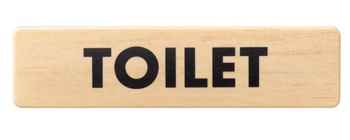 サインプレート TOILET 木目×3