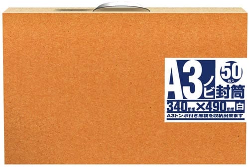 封筒 A3 ノビ用 ケース入 白