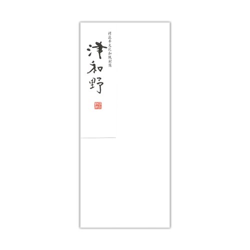 封筒 和紙 津和野10枚入×10