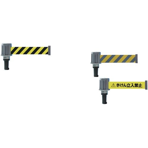 カットコーン用バリアライン(標示テープ付)黄・黒