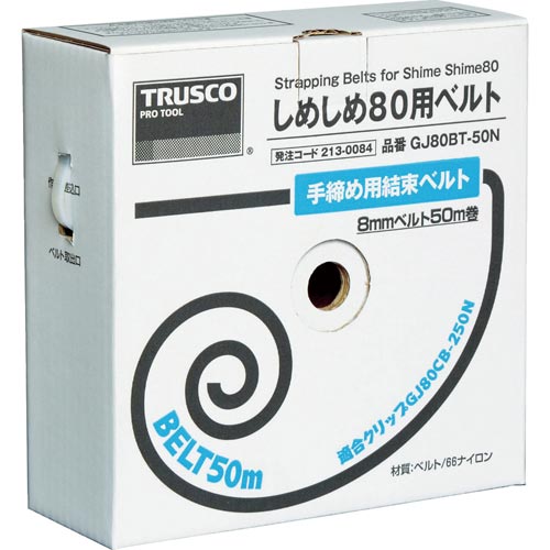 TRUSCOしめしめ80用ベルト幅8X50mm白