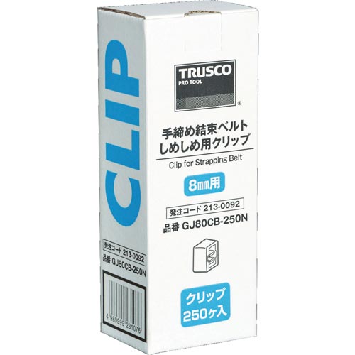 TRUSCOしめしめ80用クリップ白250個入