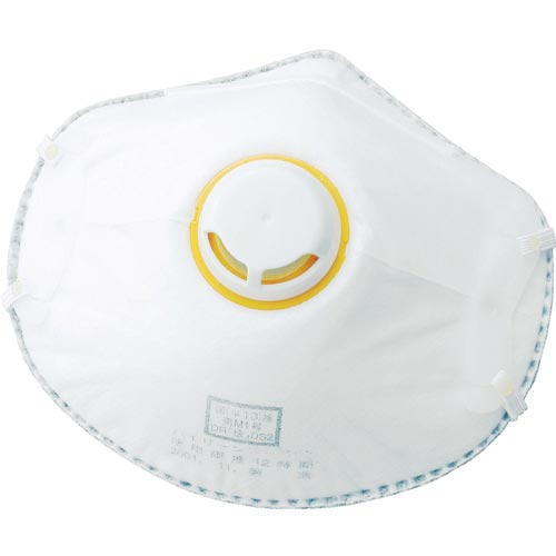 排気弁付防じんマスクDS2(10枚入)