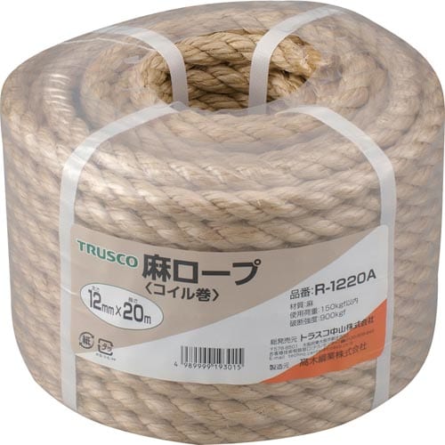 麻ロープ3つ打線径12mmX長さ20m