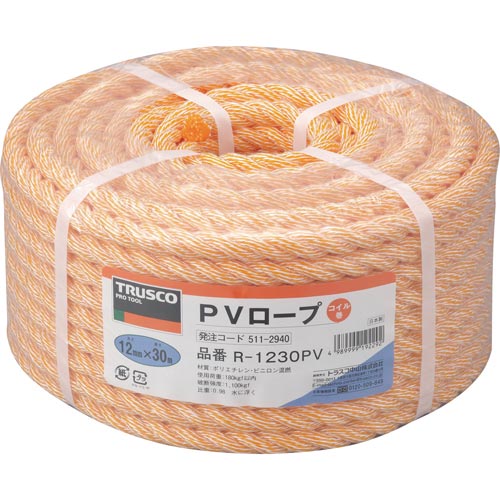 PVロープ3つ打線径12mmX長さ30m