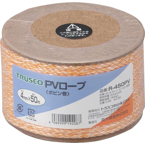 PVロープ3つ打線径4mmX長さ50m