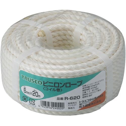 ビニロンロープ3つ打線径6mmX長さ20m