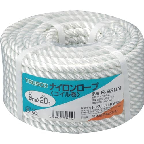 ナイロンロープ3つ打線径9mmX長さ20m