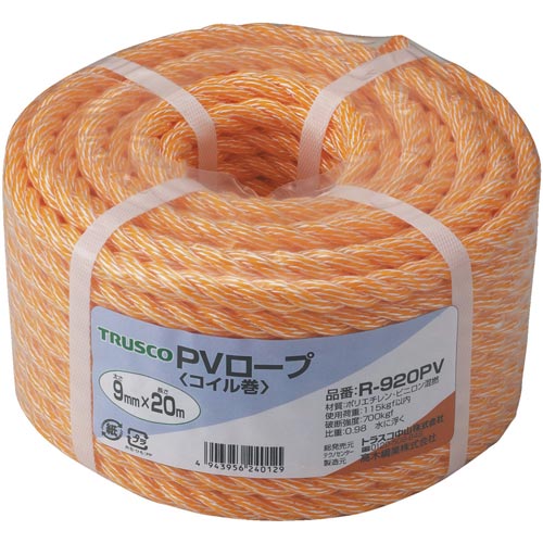 PVロープ3つ打線径9mmX長さ20m