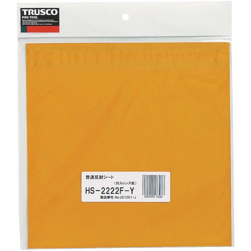 普通反射シート封入レンズ型227mmX227mm黄