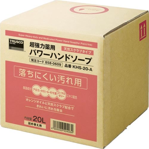 TRUSCO薬用超強力ハンドソープ20L