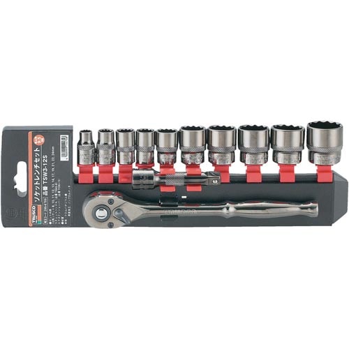 ソケットレンチセット12角タイプ差込角9.512S