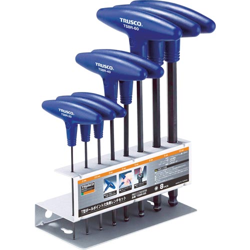 T型ボールポイント六角棒レンチセット8本組