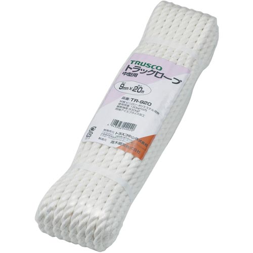 ビニロントラックロープ3つ打線径9mmX長さ20m