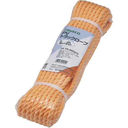 PVトラックロープ3つ打線径9mmX長さ20m