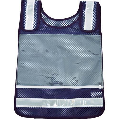 肩調整付ゼッケンベストメッシュ紺