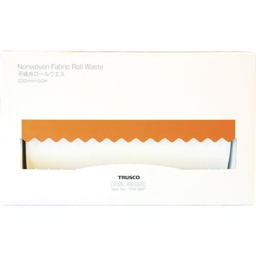 不織布ロールウエス230mmX50m