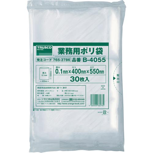 厚手ポリ袋縦550X横400Xt0.1透明