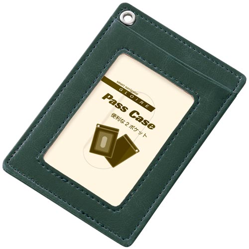 パスケース グロワール グリーン ×3