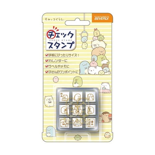 すみっコぐらし スタンプ チェックスタンプ