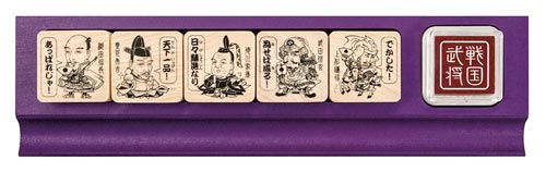 スタンプ 戦国武将 せんせいスタンプ