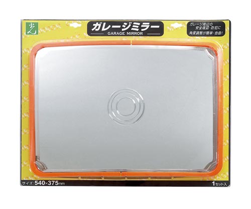 ガレージミラー 角型 540mm×375mm