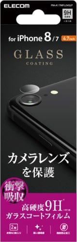iPhone8カメラレンズフィルム ガラスコート