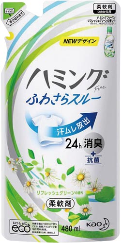 ハミングファイン Rグリーン 詰替480ml×15