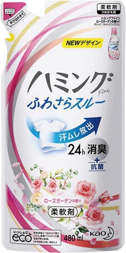 ハミングファイン ローズG 詰替480ml×15