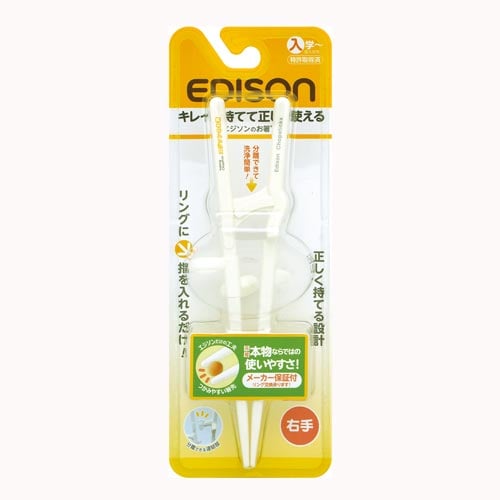 エジソンのお箸(右手用) 白
