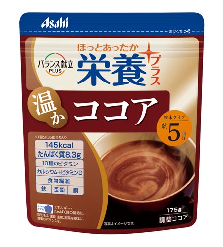 栄養プラスココア175g(粉末)×3