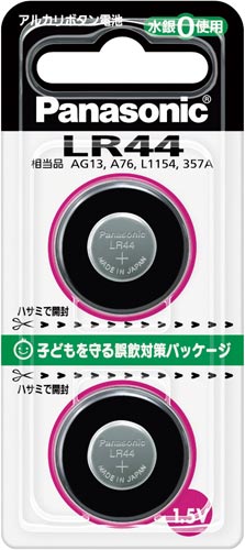 ボタン電池 アルカリボタン LR−44 2個
