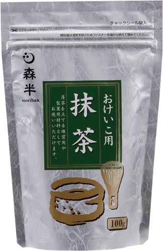 森半おけいこ用抹茶100g×3