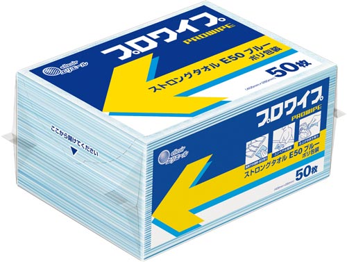 プロワイプ ストロングタオルE50 ブルーポリ包装