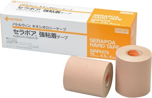 BWキネシオロジーテープセラポア強粘着75mm4巻