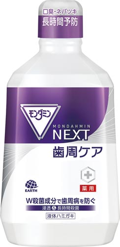 モンダミン NEXT歯周ケア 1080mL