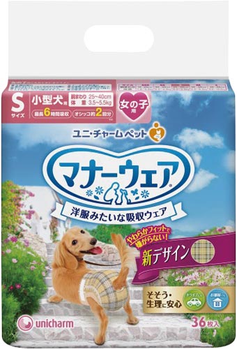 マナーウェア 女の子用 S チェック 36枚×4