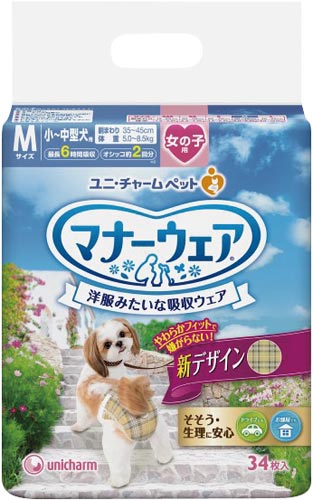 マナーウェア 女の子用 M チェック 34枚