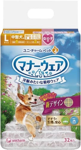 マナーウェア 女の子用 L チェック 32枚×4