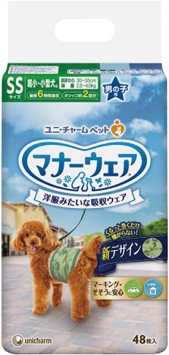 マナーウェア 男の子用 SS 迷彩 48枚×4