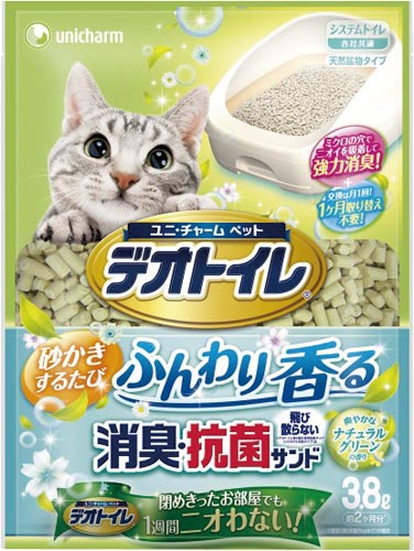 デオトイレふんわり香る消臭・抗菌サンドNG3.8L