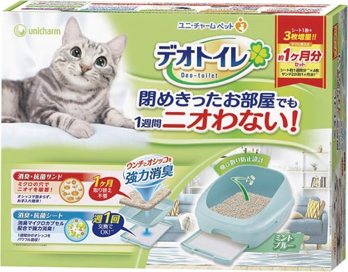 デオトイレ本体セット ハーフ ブルー