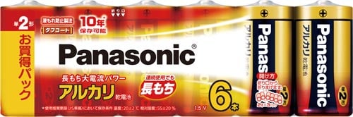 アルカリ乾電池 単2 6本入