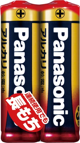 アルカリ乾電池 単3 2本入