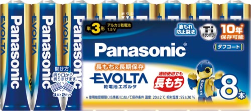 乾電池エボルタ単3形 8本パック