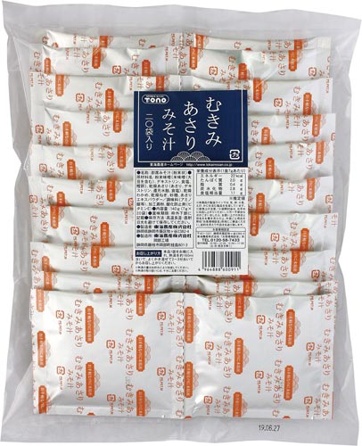 業務用むきみあさりみそ汁20P 20P