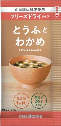 フリーズドライ顆粒みそ汁とうふとわかめ1食10×2