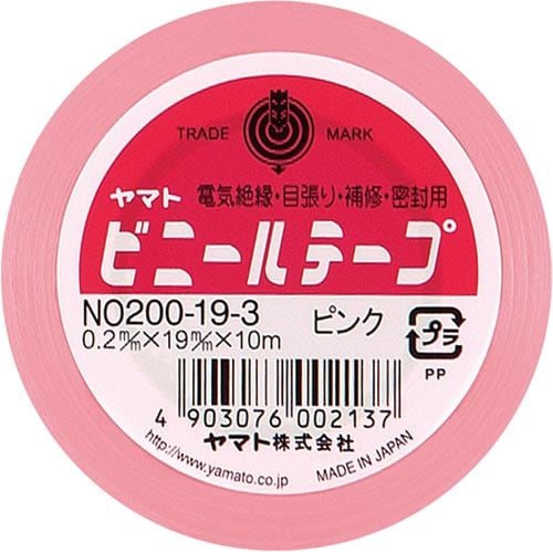 ビニールテープ 19mm×10m ピンク